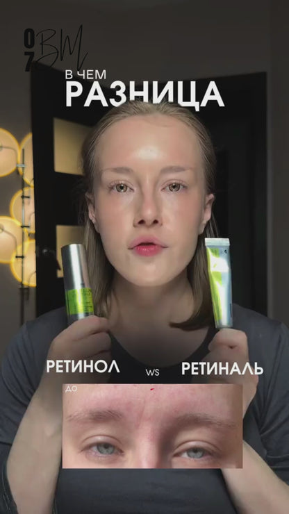 Retinal Serum Tightening Booster Vita A, Eyes Cream, Serum, tube Serum, All in one Solution